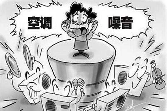 空调外机噪音大嗡嗡响怎么回事（空调外机噪音大扰民 怎么解决）