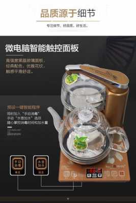 金灶售后维修电话（金灶烧水壶售后维修电话号码）