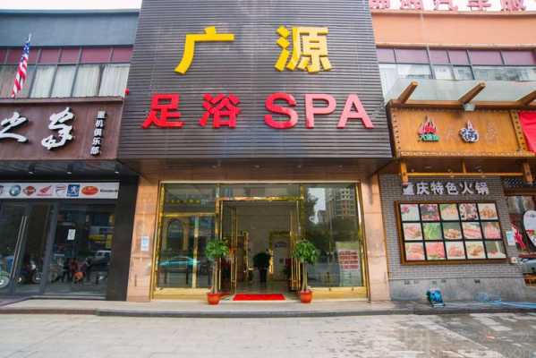 足疗店门头（足疗店门头设计效果图大全）