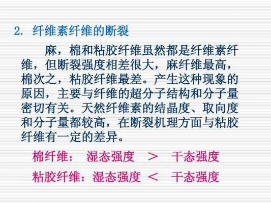 再生纤维素纤维的危害（再生纤维素纤维的危害小婴儿吃到了纤维素怎么办）