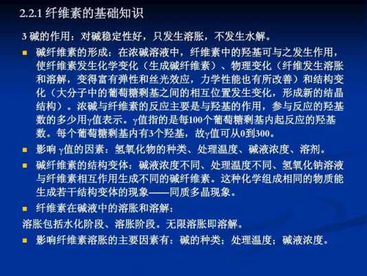 再生纤维素纤维的危害（再生纤维素纤维的危害小婴儿吃到了纤维素怎么办）