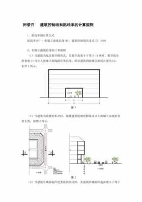 公路建筑控制区（公路建筑控制区范围从 起算）