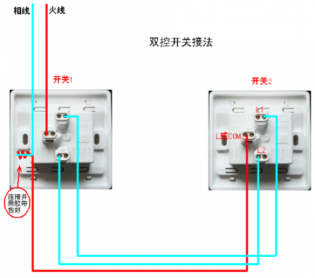 调速开关怎么接线（调速开关怎么接线图解）