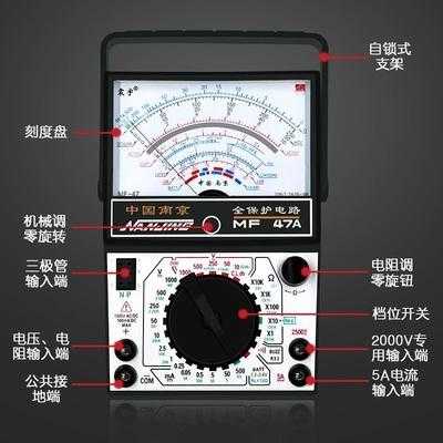 指针万用表（指针万用表内磁和外磁哪个好）