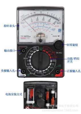 指针万用表（指针万用表内磁和外磁哪个好）