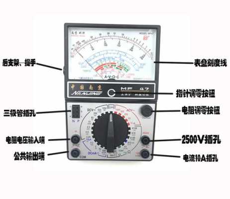 指针万用表（指针万用表内磁和外磁哪个好）