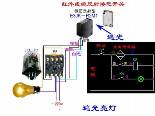 感应器怎么接线（四线光电感应器怎么接线）