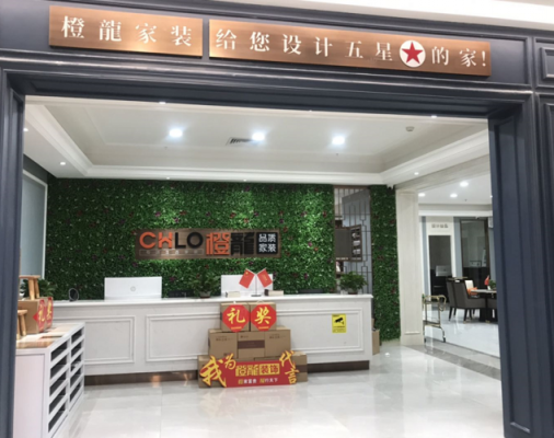 乌鲁木齐装饰公司（乌鲁木齐装饰公司地址电话）