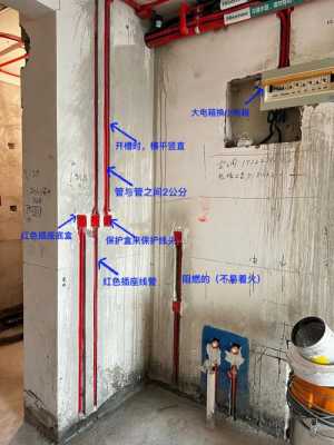 水电改造注意事项（水电注意事项及细节）