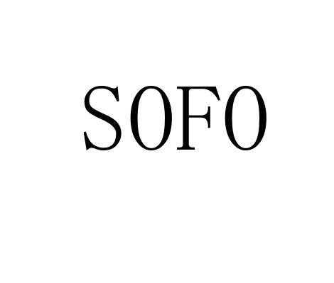 sofo（sofo是什么意思）