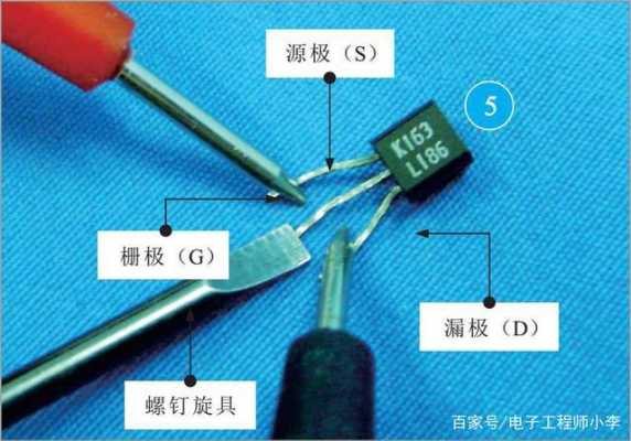 场效应管怎么测量好坏（5N65场效应管怎么测量好坏）