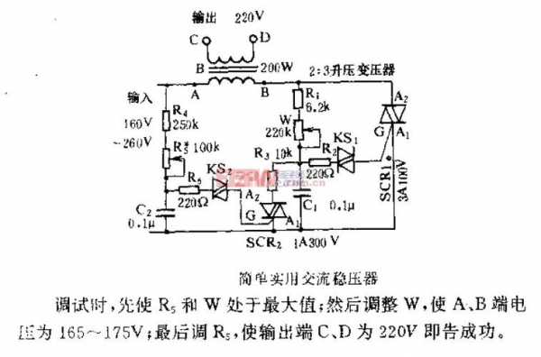 稳压电路（稳压电路的稳压系数是越大越好还是越小越好）