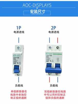 空气开关是什么（空气开关是什么意思）