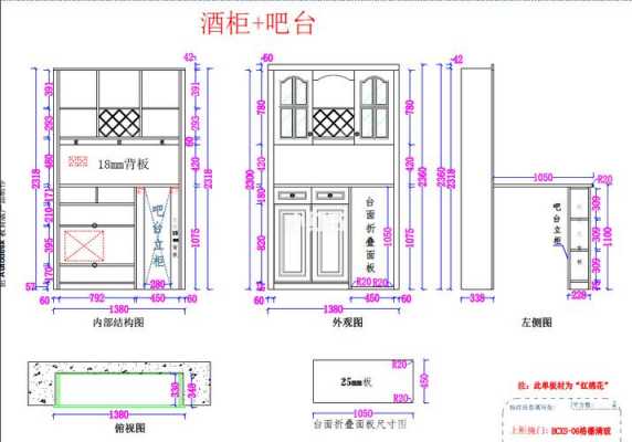 吧台高度（吧台高度尺寸标准）