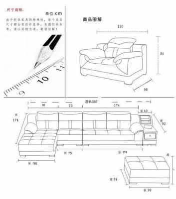 沙发设计（沙发设计说明）