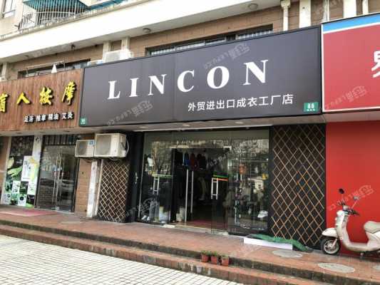 门面图片（服装店门面图片）