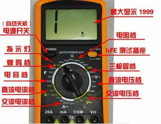 万用表测电容（万用表测电容的方法）