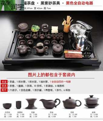 汉唐茶具（汉唐茶具茶盘大全价格）