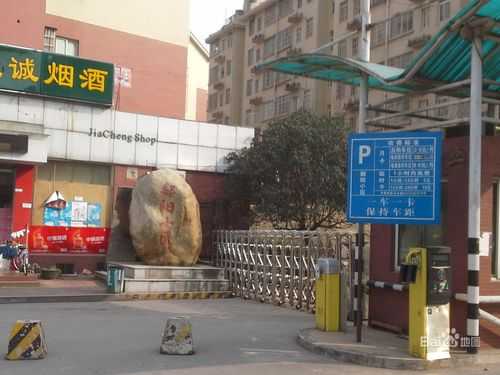 鄱阳小区（长沙市雨花区鄱阳小区）