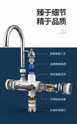 水龙头价格（金蒂斯电热水龙头价格）