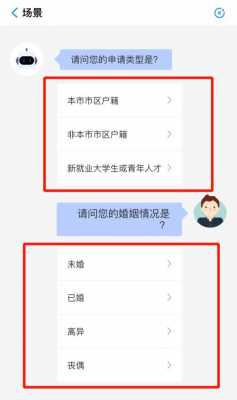 怎么申请廉租房（网上怎么申请廉租房）