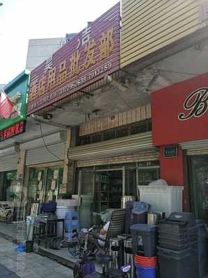 酒店用品批发市场（酒店用品批发市场地址）