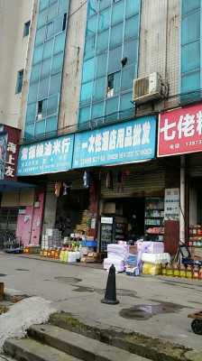 酒店用品批发市场（酒店用品批发市场地址）