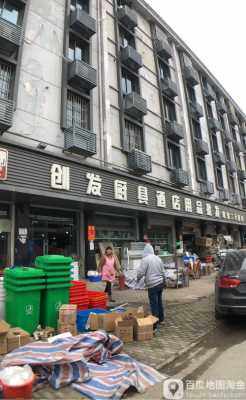 酒店用品批发市场（酒店用品批发市场地址）