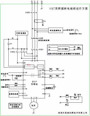 eps电源（eps电源接线图解）