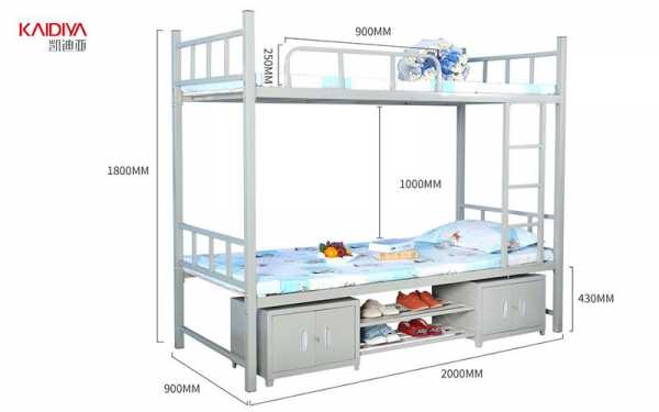 宿舍床多大（高中宿舍床多大）