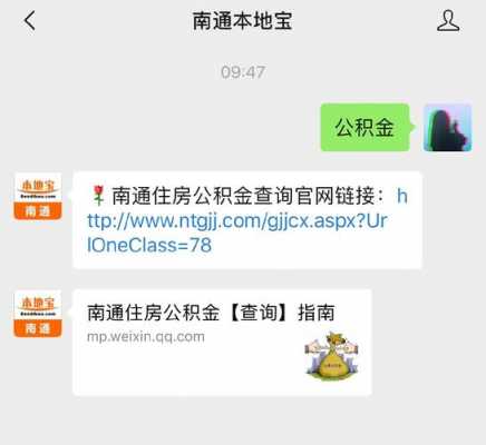 南通装修（南通装修可以用公积金贷款吗）