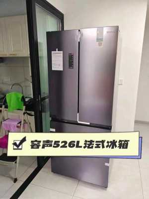 容声冰箱质量怎么样（华日和容声冰箱质量怎么样）