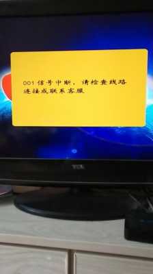 户户通（户户通维修服务电话）