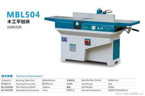 木工刨床（木工刨床价格）