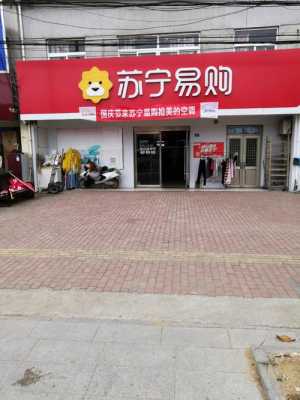 合肥苏宁（合肥苏宁易购宿州路店号码）