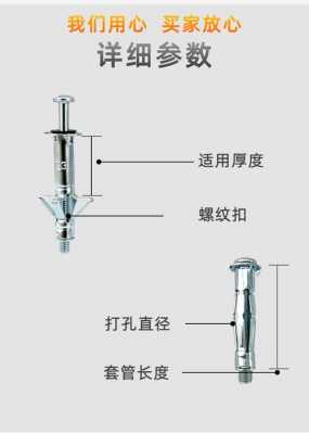 膨胀螺丝怎么安装（墙面膨胀螺丝怎么安装）