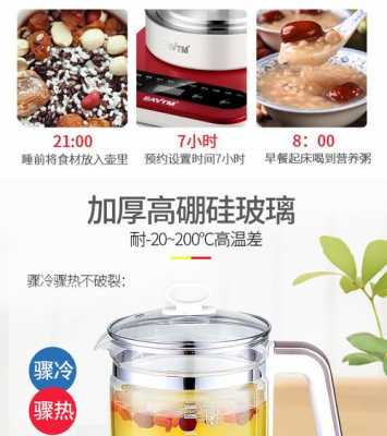 养生壶十大品牌（养生壶十大品牌三人行必有我师是什么意思）