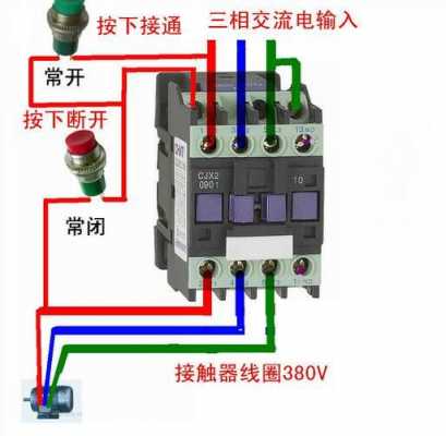 继电器接线（继电器接线图）