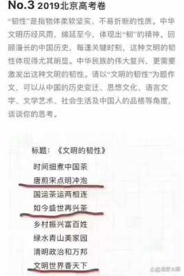 离隔（离隔重相见,那知事再兴,远行归故里,心乐自欢歌）