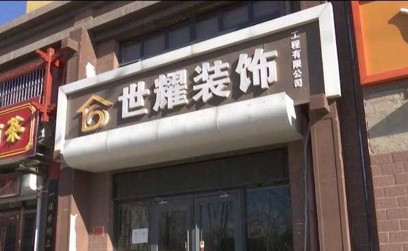 十大知名家装公司（全国十强装修公司排行榜）