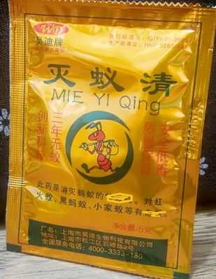 除蚂蚁（除蚂蚁用什么药好）