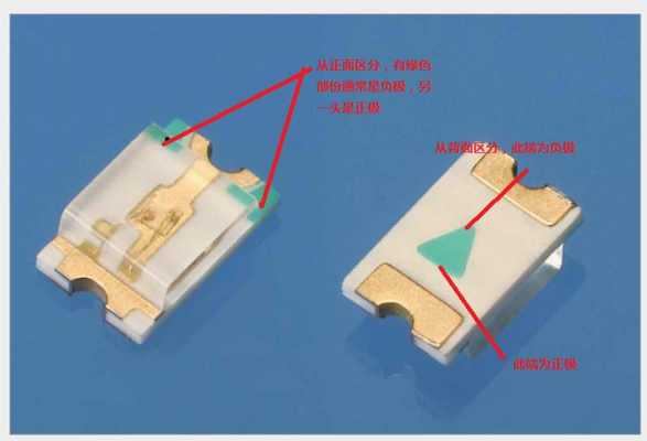 贴片灯（贴片灯珠正负极怎么分）