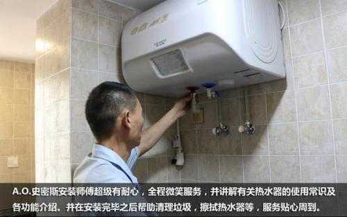 电热水器怎么上水（史密斯电热水器怎么上水）