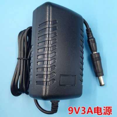 9v（9v3a是多少瓦）