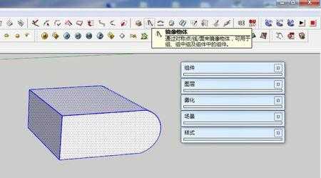 su镜像（su镜像翻转怎么弄）