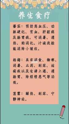 妙招（妙招的意思是什么）