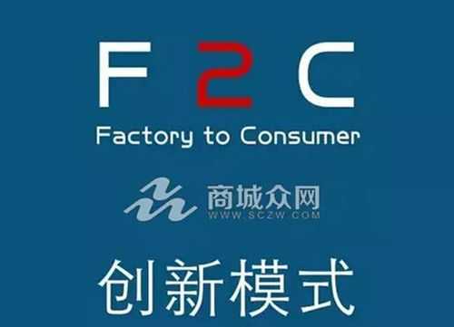 F2c什么意思（f2指的是什么）