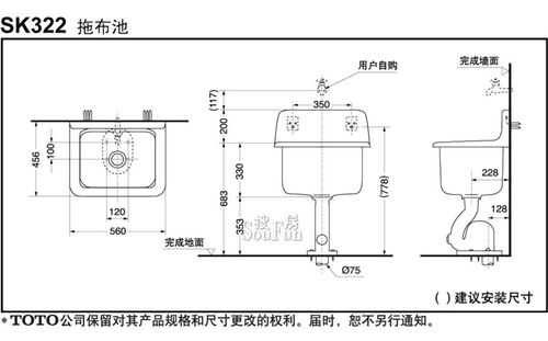 拖布池尺寸（拖把池尺寸水龙头高度）