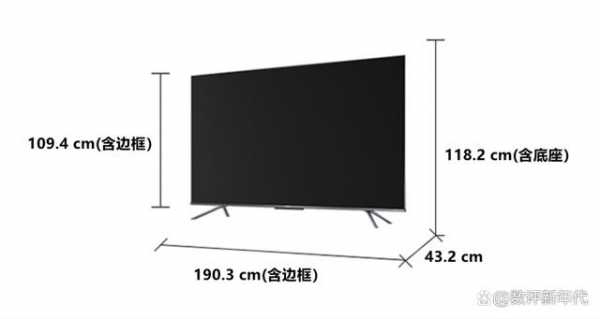 85寸电视长宽多少厘米（85寸电视长宽多少厘米图片）