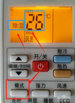 格力空调f0（格力空调f0自动消除解决方法）